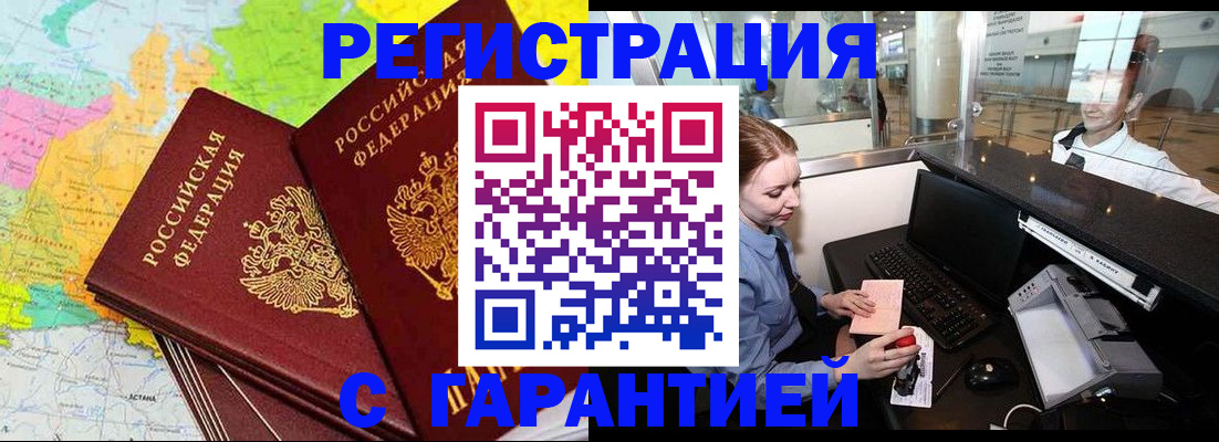 найти адрес прописки в Струнино