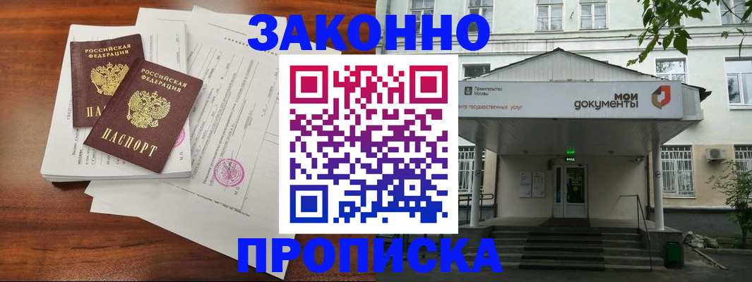 регистрация для дет. сада в Струнино